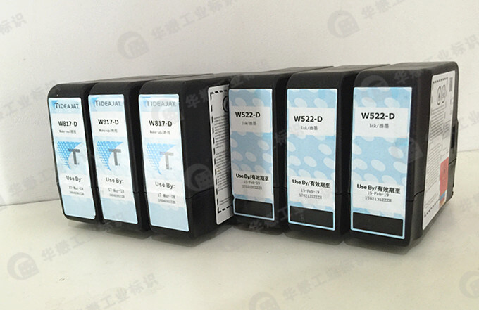 偉迪捷W系列油墨耗材 偉迪捷W系列油墨耗材
